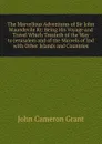 The Marvellous Adventures of Sir John Maundevile Kt: Being His Voyage and Travel Which Treateth of the Way to Jerusalem and of the Marvels of Ind with Other Islands and Countries - john cameron grant
