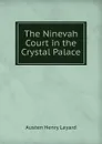 The Ninevah Court in the Crystal Palace - Austen Henry Layard