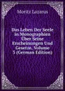 Das Leben Der Seele in Monographien Uber Seine Erscheinungen Und Gesetze, Volume 3 (German Edition) - Moritz Lazarus