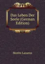 Das Leben Der Seele (German Edition) - Moritz Lazarus