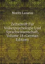 Zeitschrift Fur Volkerpsychologie Und Sprachwissenschaft, Volume 18 (German Edition) - Moritz Lazarus