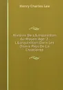 Histoire De L.inquisition Au Moyen-Age. 2. L.inquisition Dans Les Divers Pays De La Chretiente - Henry Charles Lea