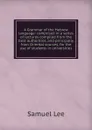 A Grammar of the Hebrew language: comprised in a series of lectures compiled from the best authorities, and principally from Oriental sources, for the use of students in universities - Samuel Lee