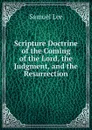 Scripture Doctrine of the Coming of the Lord, the Judgment, and the Resurrection - Samuel Lee