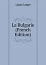 La Bulgarie (French Edition) - Louis Leger