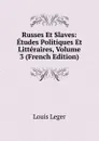 Russes Et Slaves: Etudes Politiques Et Litteraires, Volume 3 (French Edition) - Louis Leger