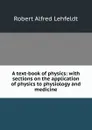 A text-book of physics: with sections on the application of physics to physiology and medicine - Robert Alfred Lehfeldt