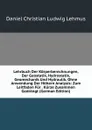 Lehrbuch Der Korperberechnungen, Der Geostatik, Hydrostatik, Geomechanik Und Hydraulik, Ohne Anwendung Der Hohern Analysis: Zum Leitfaden Fur . Kurze Zusammen Gedrangt (German Edition) - Daniel Christian Ludwig Lehmus