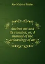 Ancient art and its remains; or, A manual of the archaeology of art - Müller Karl Otfried