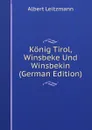 Konig Tirol, Winsbeke Und Winsbekin (German Edition) - Albert Leitzmann