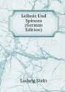 Leibniz Und Spinoza (German Edition) - Ludwig Stein
