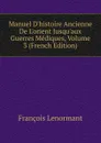 Manuel D.histoire Ancienne De L.orient Jusqu.aux Guerres Mediques, Volume 3 (French Edition) - François Lenormant