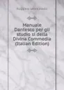 Manuale Dantesco per gli studio si della Divina Commedia (Italian Edition) - Ruggiero Leoncavallo