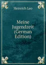 Meine Jugendzeit (German Edition) - Heinrich Leo