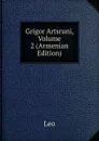 Grigor Artsruni, Volume 2 (Armenian Edition) - Leo