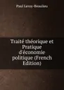 Traite theorique et Pratique d.economie politique (French Edition) - Paul Leroy-Beaulieu