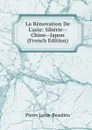 La Renovation De L.asie: Siberie--Chine--Japon (French Edition) - Pierre Leroy-Beaulieu