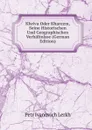 Khriva Oder Kharezm, Seine Historischen Und Geographischen Verhaltnisse (German Edition) - Petr Ivanovich Lerkh