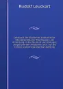 Lehrbuch der Zootomie; anatomische Charakteristik der Thierklassen, als Einleitung in das Studium der Zoologie, vergleichenden Anatomie und . auf die Icones zootomicae (German Edition) - Rudolf Leuckart