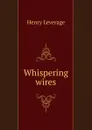 Whispering wires - Henry Leverage