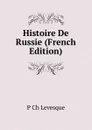 Histoire De Russie (French Edition) - P Ch Levesque