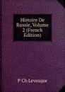 Histoire De Russie, Volume 2 (French Edition) - P Ch Levesque