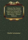 Histoire Des Classes Ouvrieres En France Depuis La Conquete De Jules Cesar Jusqu.a La Revolution . (French Edition) - Émile Levasseur