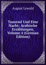 Tausend Und Eine Nacht: Arabische Erzahlungen, Volume 4 (German Edition) - August Lewald