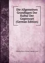 Die Allgemeinen Grundlagen Der Kultur Der Gegenwart (German Edition) - Wilhelm Hector Richard Albrecht Lexis