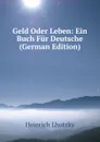 Geld Oder Leben: Ein Buch Fur Deutsche (German Edition) - Heinrich Lhotzky