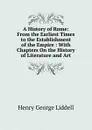 A History of Rome: From the Earliest Times to the Establishment of the Empire : With Chapters On the History of Literature and Art - Henry George Liddell