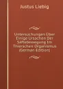 Untersuchungen Uber Einige Ursachen Der Saftebewegung Im Thierschen Organismus (German Edition) - Liebig Justus