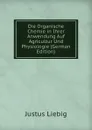 Die Organische Chemie in Ihrer Anwendung Auf Agricultur Und Physiologie (German Edition) - Liebig Justus