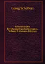 Geometrie Der Beruhrungstransformationen, Volume 1 (German Edition) - Georg Scheffers