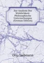 Zur Analysis Der Wirklichkeit: Philosophische Untersuchungen (German Edition) - Otto Liebmann