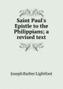 Saint Paul.s Epistle to the Philippians; a revised text - Lightfoot Joseph Barber