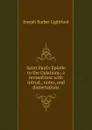 Saint Paul.s Epistle to the Galatians; a revised text with introd., notes, and dissertations - Lightfoot Joseph Barber
