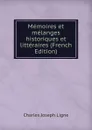 Memoires et melanges historiques et litteraires (French Edition) - Charles Joseph Ligne