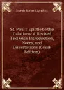 St. Paul.s Epistle to the Galatians: A Revised Text with Introduction, Notes, and Dissertations (Greek Edition) - Lightfoot Joseph Barber