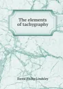 The elements of tachygraphy - David Philip Lindsley