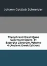 Theophrasti Eresii Quae Supersunt Opera: Et Excerpta Librorum, Volume 4 (Ancient Greek Edition) - Johann Gottlob Schneider