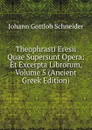 Theophrasti Eresii Quae Supersunt Opera: Et Excerpta Librorum, Volume 5 (Ancient Greek Edition) - Johann Gottlob Schneider