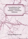 Grundlehren Der Krauterkunde, Volume 1 (German Edition) - Heinrich Friedrich Link