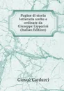 Pagine di storia letteraria scelte e ordinate da Giuseppe Lipparini (Italian Edition) - Giosuè Carducci