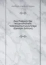 Das Problem Der Willensfreiheit: Volkshochschulvortrage (German Edition) - Gottlob Friedrich Lipps