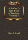 A Student.s Text-Book of Zoology, Volume 1 - Adam Sedgwick