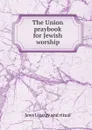 The Union praybook for Jewish worship - Jews Liturgy and ritual