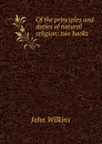 Of the principles and duties of natural religion: two books - John Wilkins