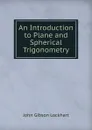 An Introduction to Plane and Spherical Trigonometry - J. G. Lockhart