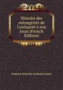 Histoire des menageries de l.antiquite a nos jours (French Edition) - Gustave Antoine Armand Loisel